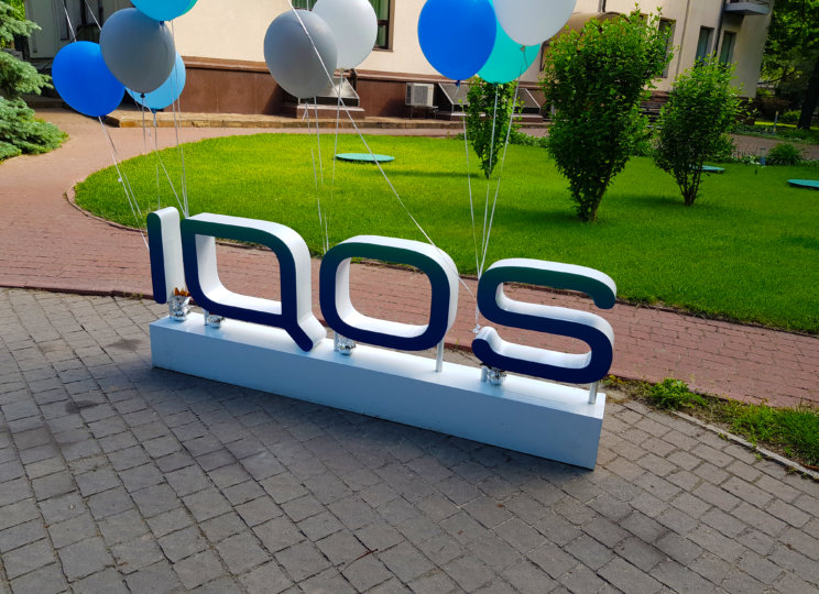 Филип Моррис IQOS